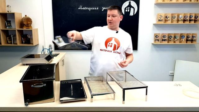 Домашняя коптильня горячего копчения от Мастерской застолья: обзор, комплектация смотреть онлайн