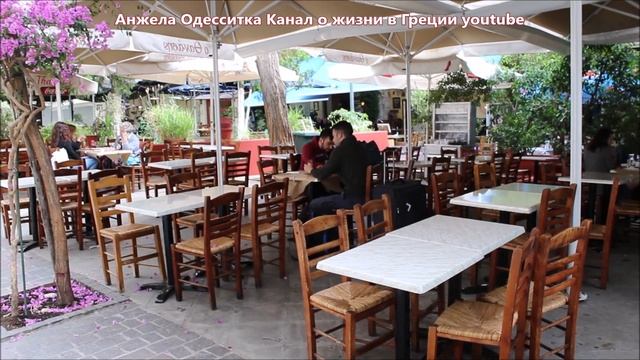 Греция прогулка по Афинам Кафе Little Kook! смотреть онлайн