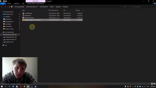 как скачать и установить Rockstar Games Launcher как удалить как скачать и установить Rockstar Game