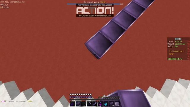 ? НОВЫЙ МАКРОС ДЛЯ VIMEWORLD?(BY ItzFlamaCZLock) смотреть онлайн