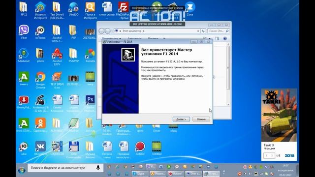 Как скачать игры с диска на пк смотреть онлайн