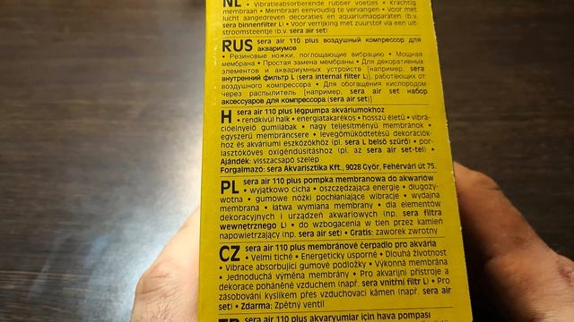 БОЛЬШОЙ ОБЗОР КОМПРЕССОРОВ. SERA/ AQUAEL/ XILONG/ ALEAS/ RESUN