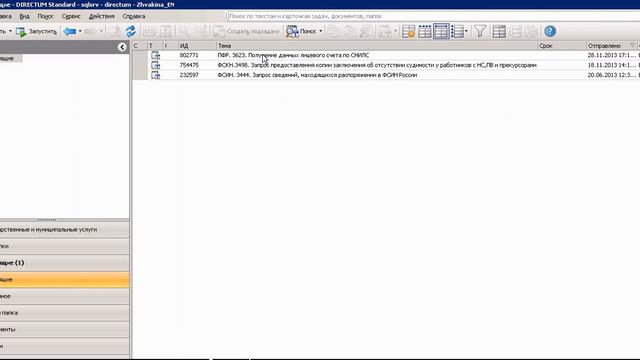 3623 смотреть онлайн