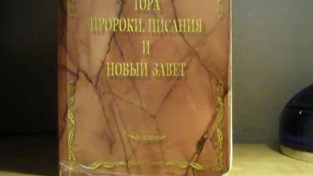 В чем был такой тяжелый весьма грех Содома? смотреть онлайн