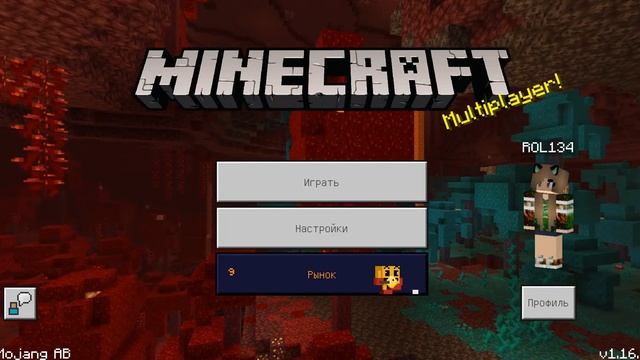 (MCBE) СЛИВ АНИМИРОВАННЫЕ СКИНЫ КАК??? ДЛЯ МАЙНКРАФТ БЕДРОК 1.16 1.17 СКИН ПАК СКАЧАТЬ смотреть онлайн