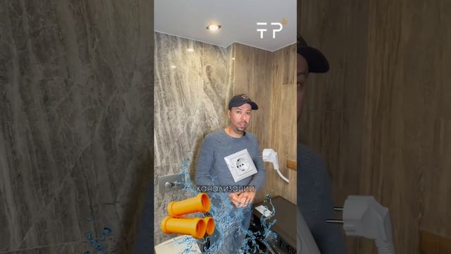 Удобное расположение вывода воды, канализации, розетки для стиральной машины смотреть онлайн