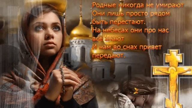 Покровская родительская суббота смотреть онлайн