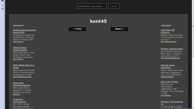 Как сменить скин на пиратке в minecraft смотреть онлайн