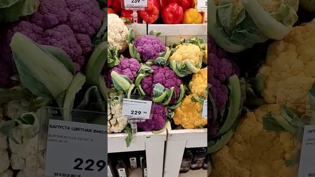 Цветная капуста, разного цвета, интересно чем они её так покрасили? смотреть онлайн