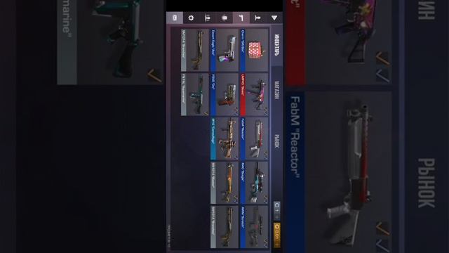 как сломать игру