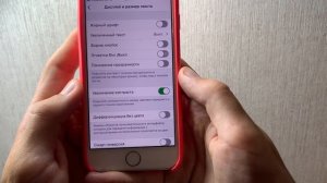 Что делать если не работает WhatsApp на iPhone ?
