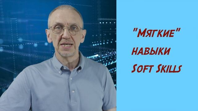 Инженеры. Выпуск 01. Знания, навыки, опыт смотреть онлайн