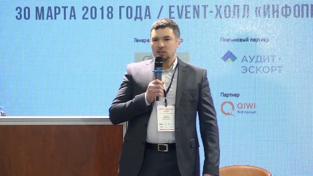 Форум ломбардов 2018 Сессия 3 - 05 Шишмарев Виталий смотреть онлайн