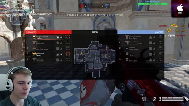 Престижная игра vs Дино из AG на подрыве в Warface! смотреть онлайн