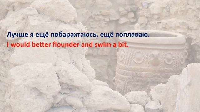 Притча «Две лягушки и горшок с молоком». The parable «The two frogs and a pot of milk». смотреть онлайн