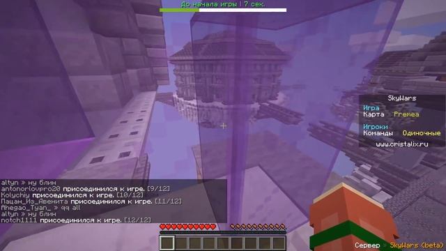 Впервые поиграл в SkyWars на сервере Демастера! #cristalix #minecraft смотреть онлайн