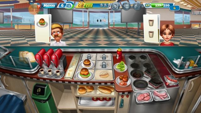 кухонная лихорадка