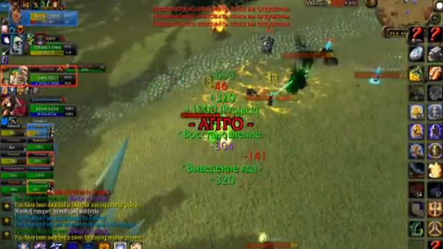 ретро wow-nsk смотреть онлайн