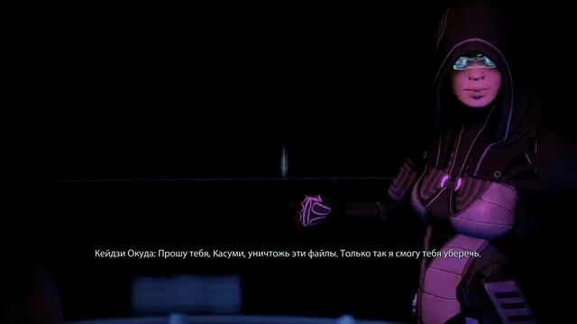 Mass Effect 2 - Часть 214 - Касуми: Кража памяти смотреть онлайн