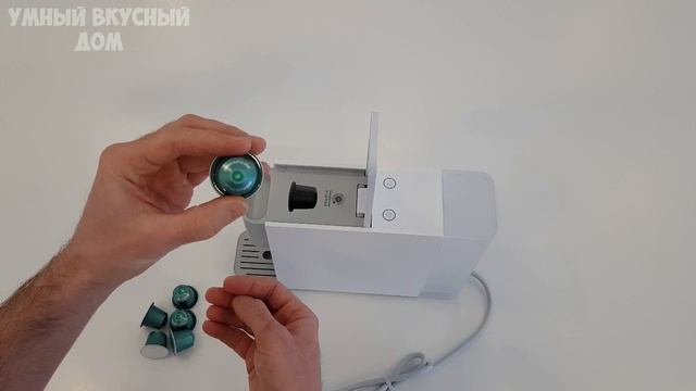 Капсульная кофемашина Xiaomi Mijia Capsule Coffee Machine смотреть онлайн