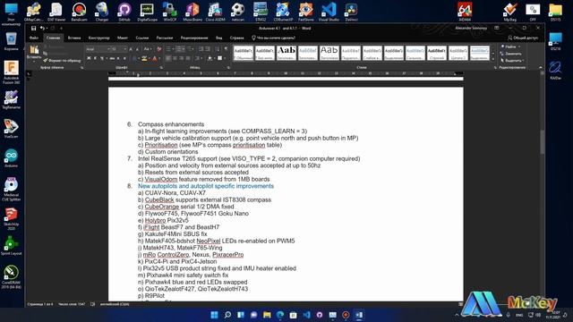 Дальномер/эхолот JSN-SR04T на Pixhawk. Обновление прошивки Ardurover. смотреть онлайн