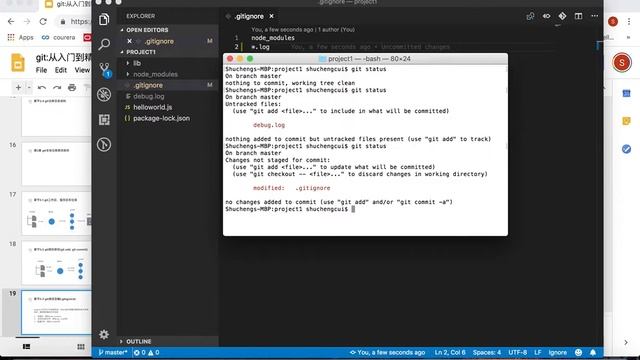 git 入门到精通：3.3 git修改忽略(.gitignore) смотреть онлайн