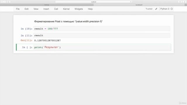 Python от новичка до Профи. #13. Форматирование Вывода для Строк. смотреть онлайн