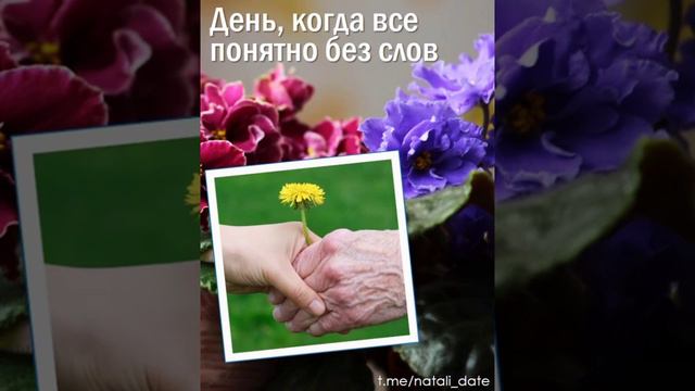 #18февраля #календарьпраздников #праздник #праздниккаждыйдень #календарьсобытий #рекомендации смотреть онлайн