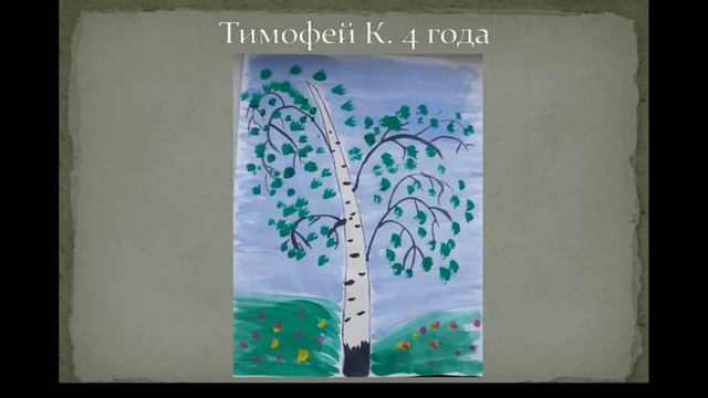 Выставка Лето смотреть онлайн