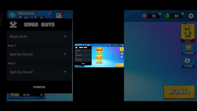 тутор как играть в бесконечны блок деш одному и любые карты??новый версии смотреть онлайн