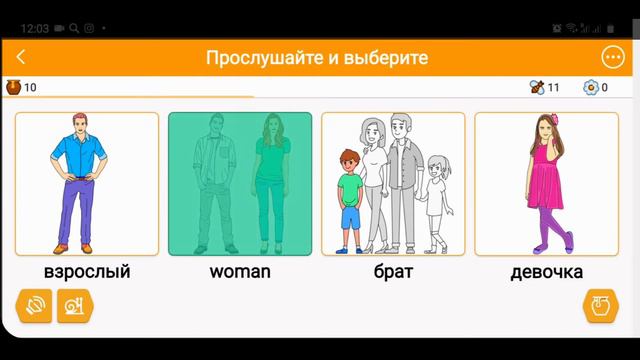 Люди-любовь и дружба 1 (учим английские слова) смотреть онлайн