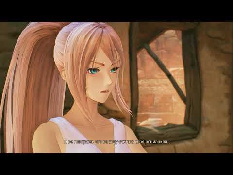 Tales Of Arise [RUS, без комментариев]. Часть 2: Красные вороны.