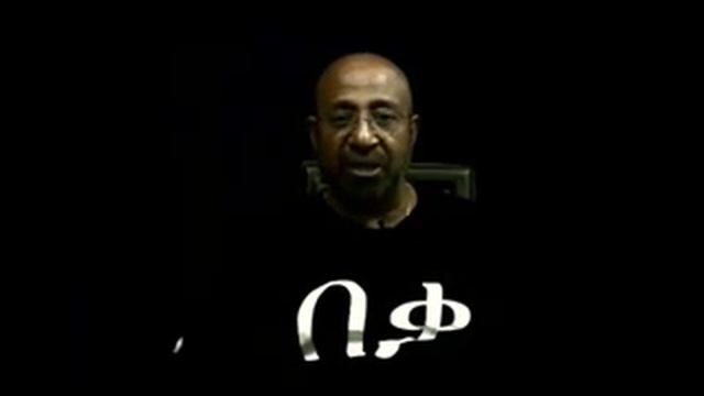 Prof Berhanu Nega’s clarion call to the people of Ethiopia смотреть онлайн