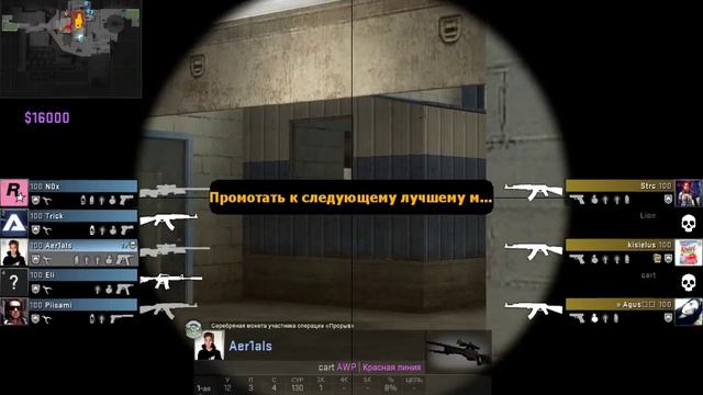 CS:GO Moment #18 - nuke смотреть онлайн