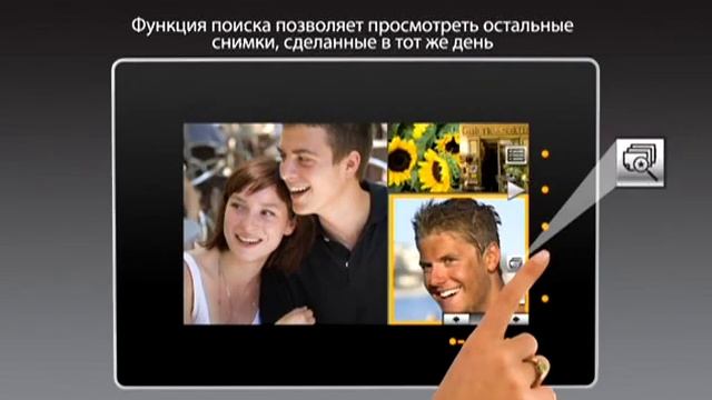 Цифровая фоторамка Kodak S730 смотреть онлайн