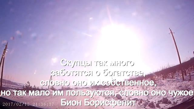 Мудрые слова о богатстве смотреть онлайн