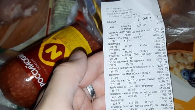 Экономное меню . Живём неделю без холодильника . Закупка продуктов ко Дню Рождения смотреть онлайн