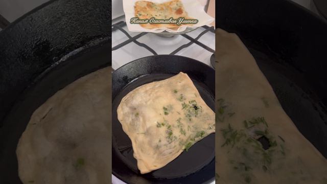 ЛЕПЕШКИ С ЗЕЛЕНЬЮ смотреть онлайн