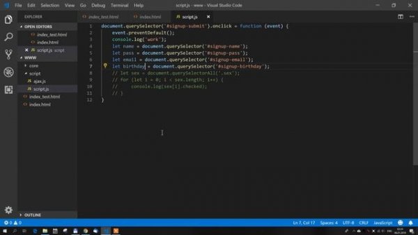 Практический JavaScript - Регистрация пользователя