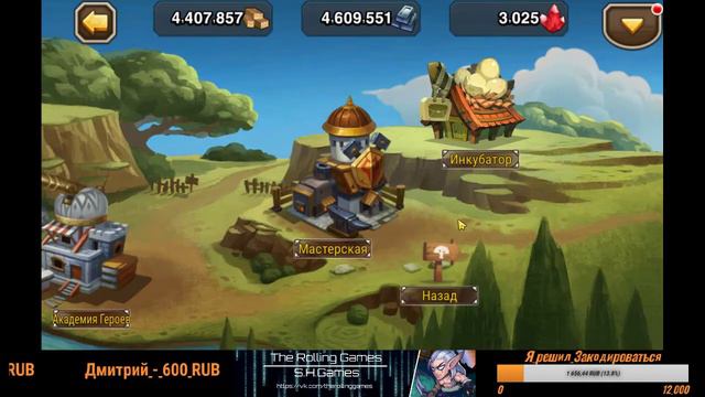 Soul Hunters: ОТКРЫВАЕМ 6 РЕДКИХ ЯИЦ (367-Сервер) смотреть онлайн
