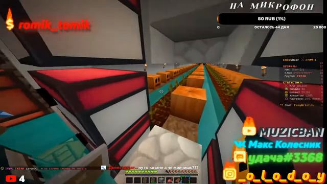 ОЦЕНКА КАНАЛОВ Minecraft #donate#minecraft РАЗДАЧА 200 РУБ смотреть онлайн