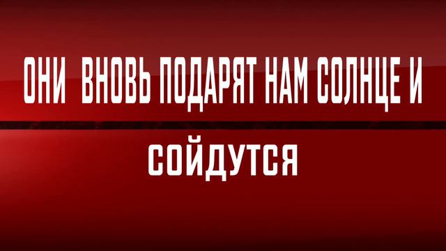 СОЛНЦЕВОРОТ2000 АЛИСА смотреть онлайн