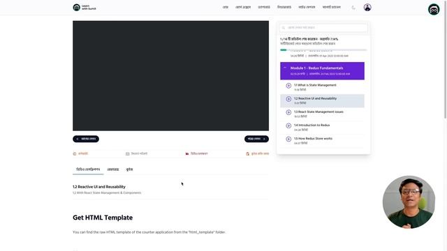 Learn with Sumit website platform overview - Think in a Redux way course смотреть онлайн