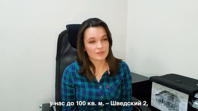 Как грамотно спроектировать дом? смотреть онлайн