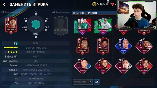 СОБРАЛ СВОИХ САМЫХ ЛЮБИМЫХ ФУТБОЛИСТОВ В ОДНОЙ КОМАНДЕ В FIFA MOBILE! смотреть онлайн