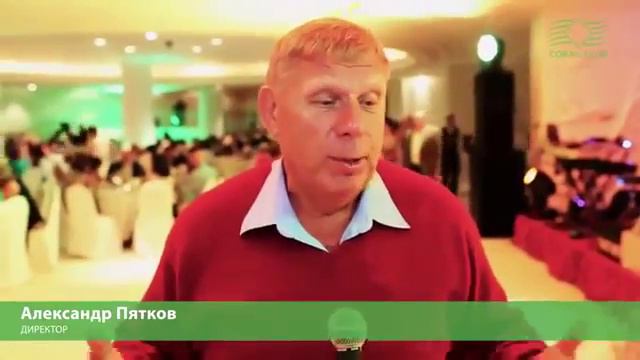 Коралловый Клуб Золотые для Золотых в Черногории 2013 смотреть онлайн
