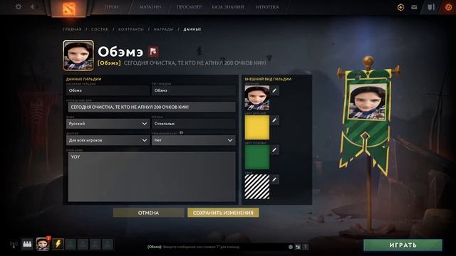 ЗАПРОШЕННОЕ ОПИСАНИЕ НЕДЕЙСТВИТЕЛЬНО DOTA 2 смотреть онлайн