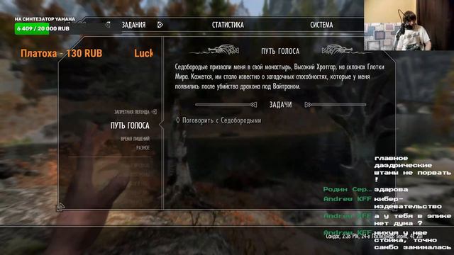 Skyrim высокий хротгар#забытая легенда Голдура#skyrim #tes #gaming #юмор смотреть онлайн