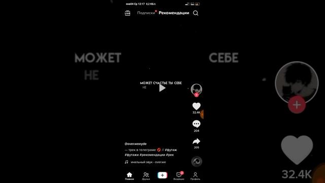 как скачать мод на тт в 2022-2023 году.100% рабочий способ смотреть онлайн