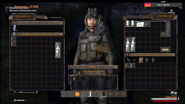 sanyba стрим DayZ Stalker пве чистим территорию смотреть онлайн